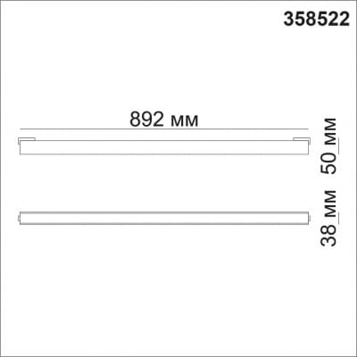 Трековый светильник для низковольного шинопровода IP20 LED 4000K 36W 48V KIT 358522 SHINO NT21 000 черный   NOVOTECH KIT 358522