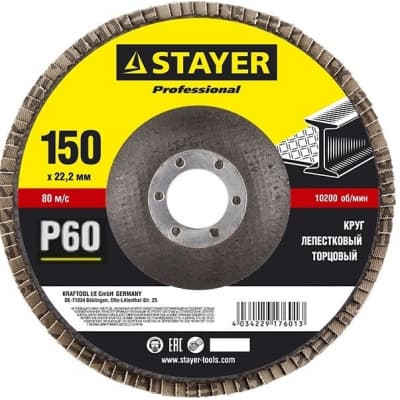 Круг лепестковый торцевой, 150х22,2мм, тип КЛТ 1, STAYER P60 36581-150-060
