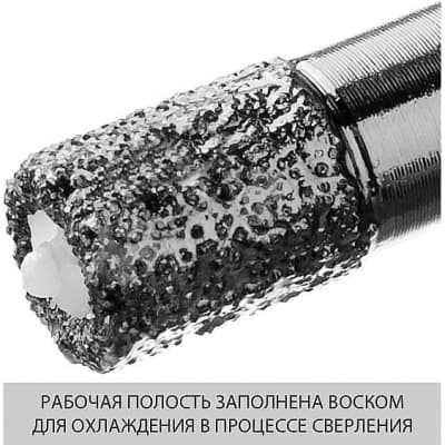 Коронка универсальная ЗУБР Профессионал   6 мм, ВВС, М14, алмазная, 29865-06-M14