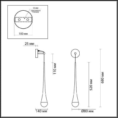 Бра Odeon Light L-vision 4285/1W