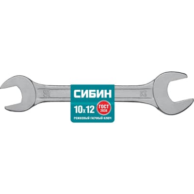 Гаечный ключ рожковый СИБИН 10х12 мм, оцинкованный, 27014-10-12_z01