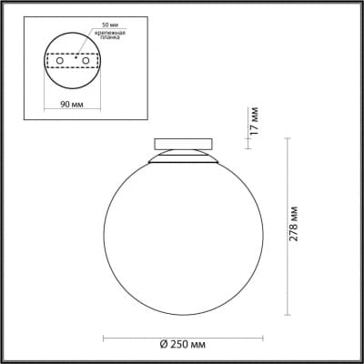 Потолочный светильник ODEON LIGHT BOSCO 4249/1C