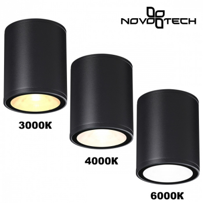 Потолочный светильник уличный Novotech Tumbler 359535