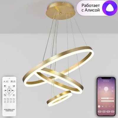 Подвесной светильник Natali Kovaltseva Oreol HIGH-TECH LED LAMPS 82042