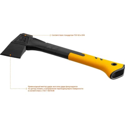 Топор KRAFTOOL 640 г, 360 мм, универсальный X7 20660-07