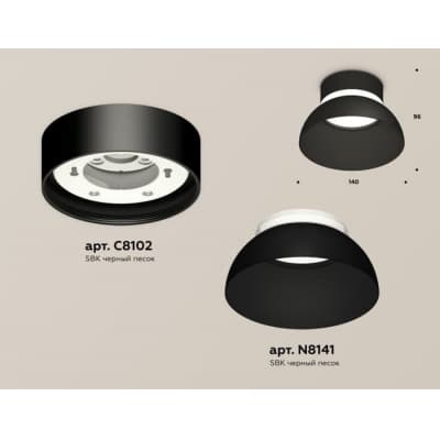 Точечный светильник Ambrella TECHNO SPOT XS8102035