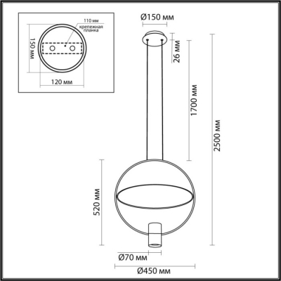 Подвесной светильник Odeon Orbite 7028/2L