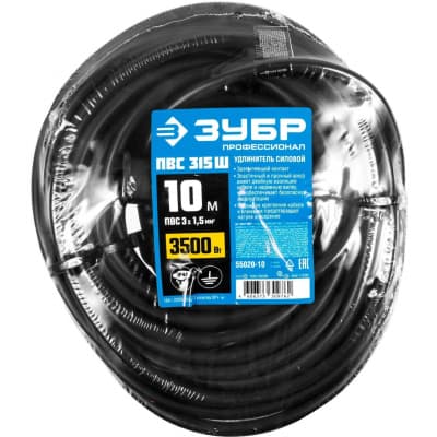 Удлинитель электрический силовой ЗУБР 10 м, 3500 Вт, 1 гнездо, IP44 55020-10