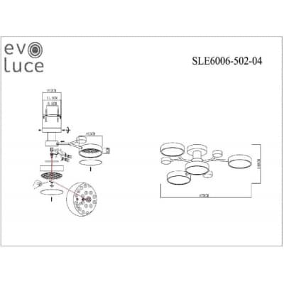Потолочная люстра Evoluce Faema SLE6006-502-04