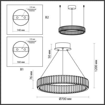 Подвесной светильник Odeon Light L-vision 4930/45L