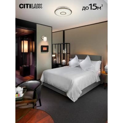 Потолочный светильник Citilux Старлайт CL703A43G