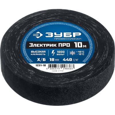ЗУБР Электрик Про 10м изолента х/б, черная 1231-10