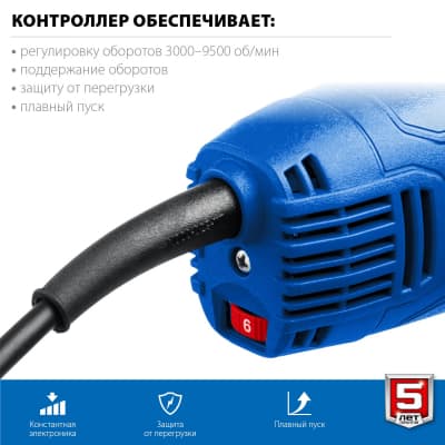 УШМ ЗУБР Профессионал, УШМ-П125-1500 эпст, с регулировкой оборотов, 125 мм, 1500 Вт УШМ-П125-1500 ЭПСТ