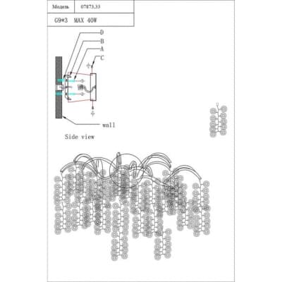Бра Kink Light Авани 07873,33