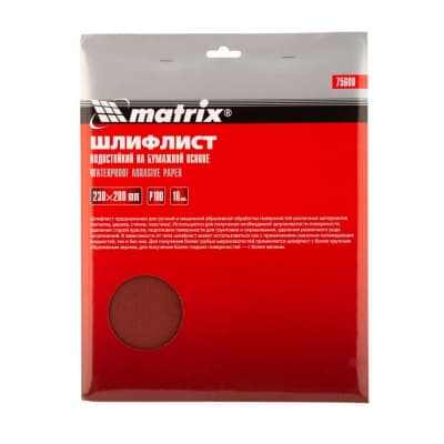 Шлифлист на бумажной основе, P 100, 230 х 280 мм, 10 шт, водостойкий Matrix 75608