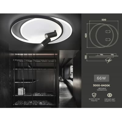 Настенно-потолочный светильник Ambrella COMFORT FL5137