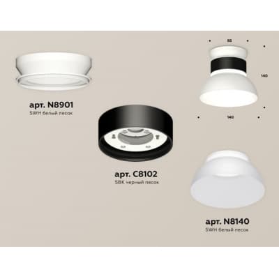 Точечный светильник Ambrella TECHNO SPOT XS8102046