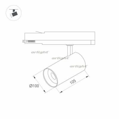 Трековый светильник Arlight NIKA 031169