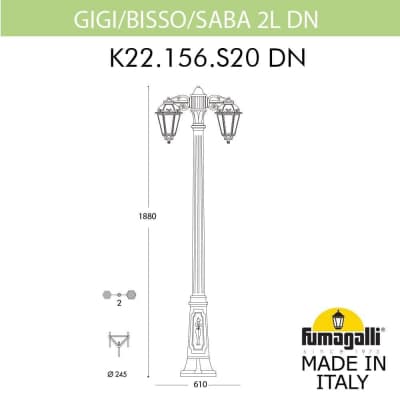Светильник уличный FUMAGALLI GIGI BISSO/SABA 2L DN K22.156.S20.BYF1RDN
