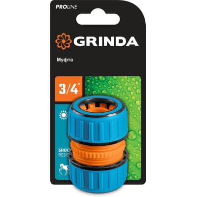 GRINDA PROLine TM-34, 3/4", муфта ремонтная, для шланга, из ударопрочного пластика с TPR 8-426443_z01