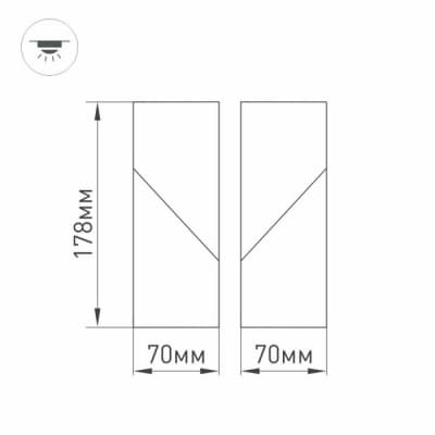 Спот Arlight TWIST 026771(1)