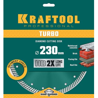 TURBO 230 мм, диск алмазный отрезной сегментированный по армированному бетону, кирпичу, KRAFTOOL 36682-230