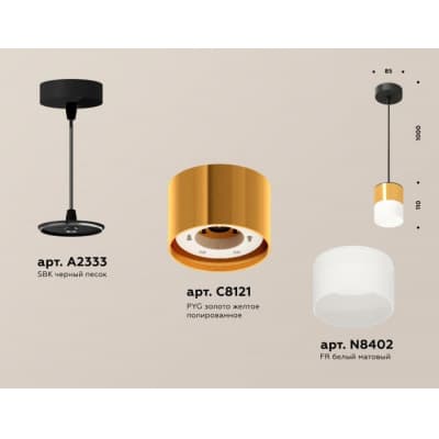 Подвесной светильник Ambrella TECHNO SPOT XP8121026