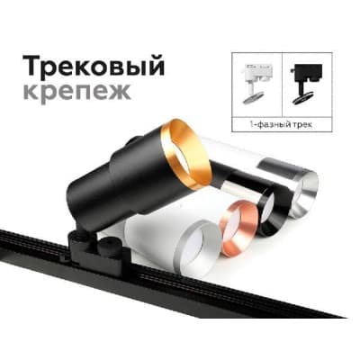 Коннектор Diy Spot A2030 Ambrella