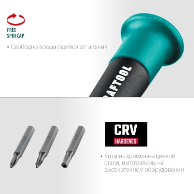 Precision-51 отвертка для точных работ со сменными битами 51 предм., KRAFTOOL 25691