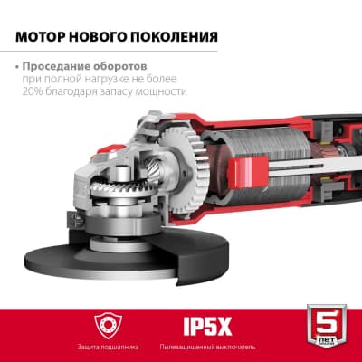 УШМ ЗУБР, УШМ-125-1005, 125 мм, 1000 Вт УШМ-125-1005