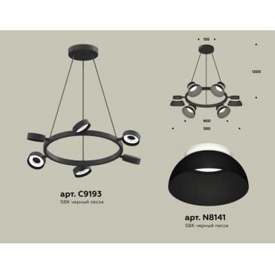 Подвесной светильник Ambrella TRADITIONAL XB9193100