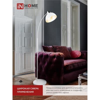 Светильник напольный под лампу на основании IN HOME ТНО 03Б 60Вт Е27 230В БЕЛЫЙ 4690612042695