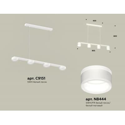 Подвесной светильник Ambrella TRADITIONAL XB9151203