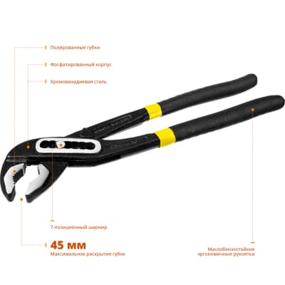 Клещи переставные STAYER 250 мм Hercules 22375_z01