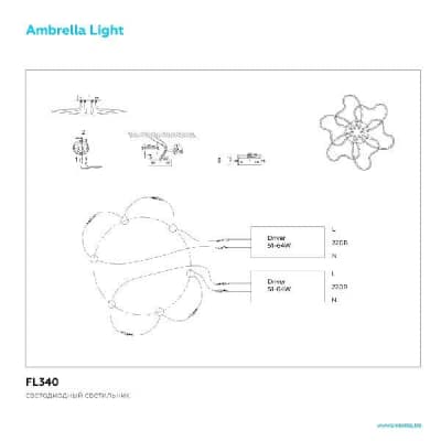 Потолочная люстра Line FL340 Ambrella