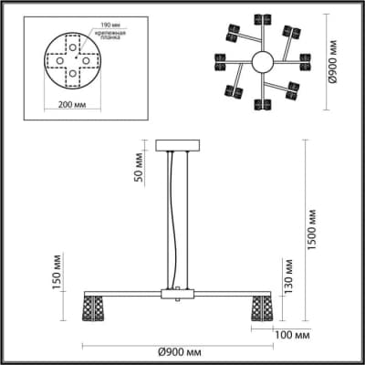 Подвесной светильник Odeon Light Mirage 5030/53L