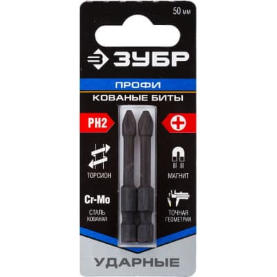 Набор бит для шуруповерта ЗУБР ПРОФИ 26021-2-50-S2
