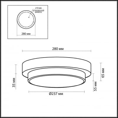 Настенный светильник Odeon Light Holger 2744/2C