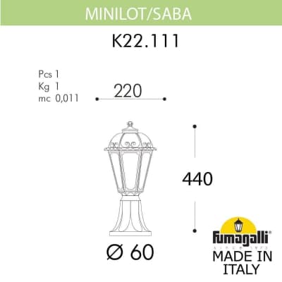 Светильник уличный наземный FUMAGALLI MINILOT/SABA K22.111.000.AYF1R