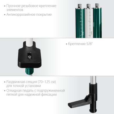 TP 36 штанга наборная распорная, KRAFTOOL 34823
