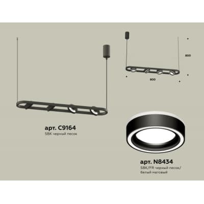 Подвесной светильник Ambrella TRADITIONAL XB9164151