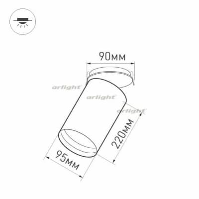 Спот Arlight POLO 027340