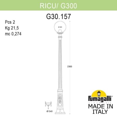Светильник уличный наземный FUMAGALLI RICU/G300. G30.157.000.BYE27
