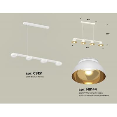 Подвесной светильник Ambrella TRADITIONAL XB9151101