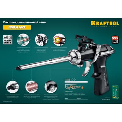Пистолет для монтажной пены KRAFTOOL цельнометаллический Super-Kraft 06853