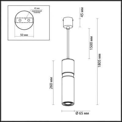 Подвесной светильник ODEON LIGHT AFRA 4744/5L