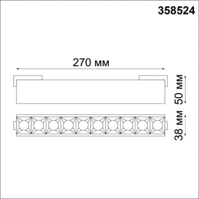 Трековый светильник для низковольного шинопровода IP20 LED 4000K 20W 48V KIT 358524 SHINO NT21 000 черный   NOVOTECH KIT 358524
