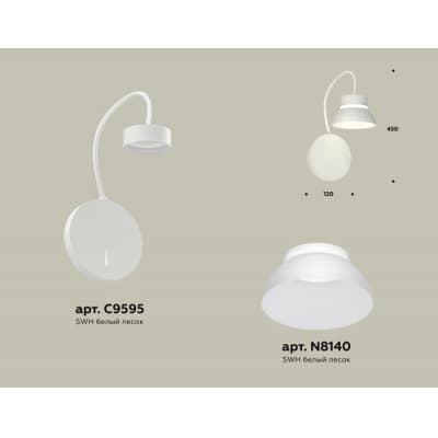 Бра Ambrella TRADITIONAL XB9595100