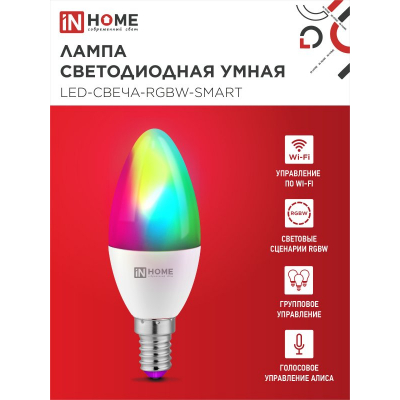Лампа светодиодная IN HOME LED-СВЕЧА-RGBW-SMART 11Вт 230В димм. Е14 3000-6500К 990Лм 4690612050041