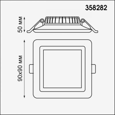 Встраиваемый светильник NOVOTECH JOIA 358282